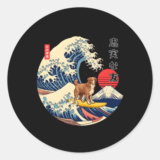 Nova Scotia Duck Tolling Retriever Toller Japans Ronde Sticker (Voorkant)