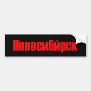 Novosibirsk Bumpersticker