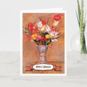 Nowruz Moubarak. Cartes du Nouvel An Perse