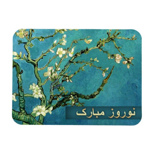 Nowruz Moubarak. Perse Nouvel An Cadeau Magnet (Horizontal)