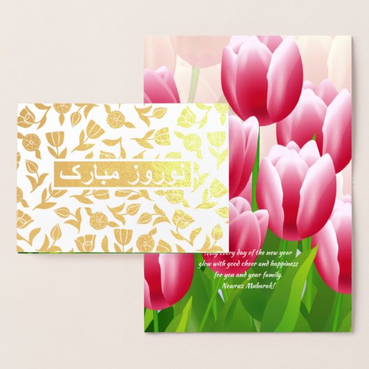 Nowruz Moubarak. Véritable Foil Perse Cartes de No (Affichage)