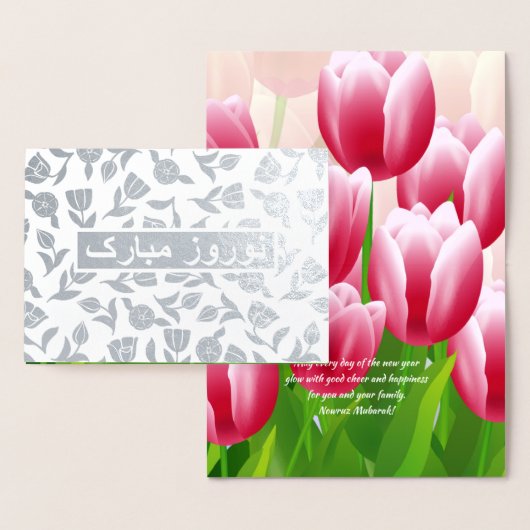 Nowruz Moubarak. Véritable Foil Perse Cartes de No (Affichage)