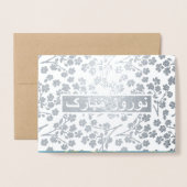 Nowruz Moubarak. Véritable Foil Perse Cartes de No (Devant avec enveloppe)