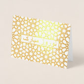 Nowruz Moubarak. Véritable Foil Perse Cartes de No (Devant)