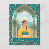 Nowruz Mubarak Carte postale pour le Nouvel An per (Devant)