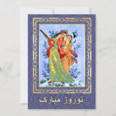 Nowruz Mubarak Invitations du Nouvel An Perse (Devant)
