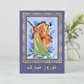 Nowruz Mubarak Invitations du Nouvel An Perse (Debout devant)