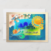 Nowruz Mubarak Invitations du Nouvel An Perse (Devant)