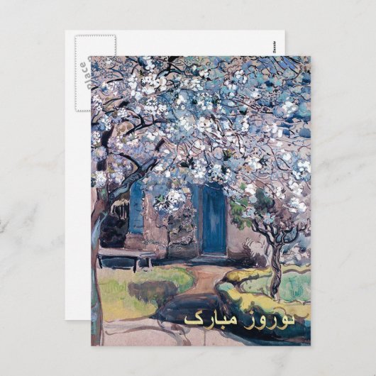 Nowruz Mubarak Perzisch Nieuwjaarsansicht in het F Feestdagenkaart (Voorkant / Achterkant)