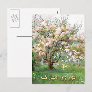 Nowruz Mubarak Perzisch Nieuwjaarsjaar Postkaarten Feestdagenkaart