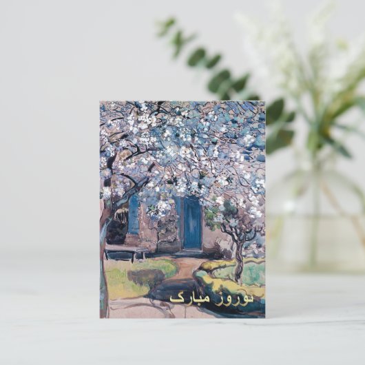 Nowruz Mubarak Perzisch Nieuwjaarskaarten in het F Feestdagenkaart (Staand voorkant)