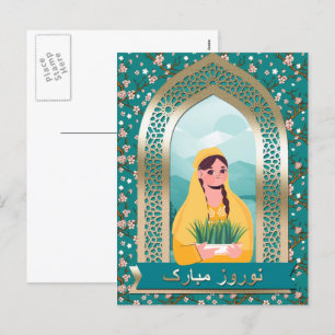 Nowruz Mubarak Perzische nieuwjaarsBriefkaarten in Feestdagenkaart