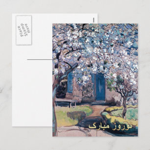 Nowruz Mubarak Perzische nieuwjaarsBriefkaarten in Feestdagenkaart