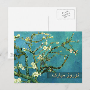 Nowruz Mubarak Perzische nieuwjaarsBriefkaarten in Feestdagenkaart