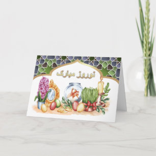 Nowruz Mubarak. Perzische nieuwjaarskaarten in het Feestdagen Kaart