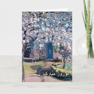 Nowruz Mubarak. Perzische nieuwjaarskaarten in het Feestdagen Kaart