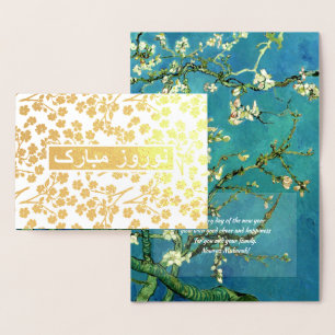 Nowruz Mubarak. Perzische nieuwjaarskaarten voor e Folie Kaarten