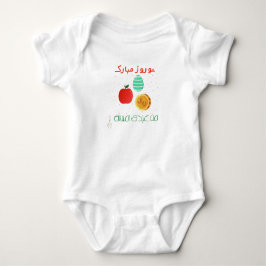 Nowruz Perzisch babyoutfit met appel, ei & munt Romper