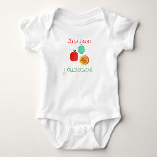 Nowruz Perzisch babyoutfit met appel, ei & munt Romper