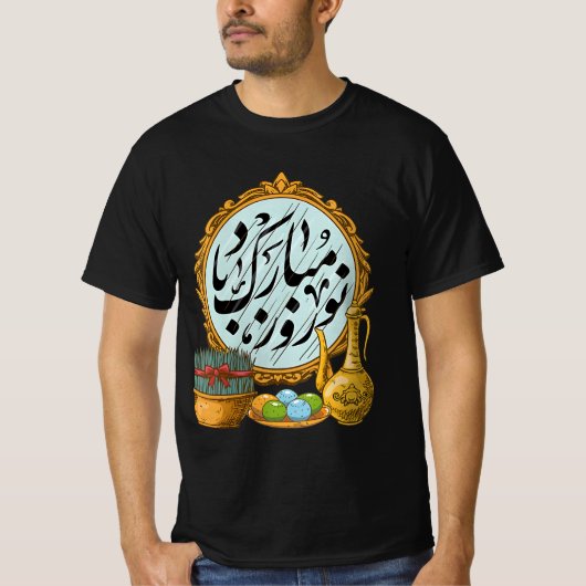 Nowruz T-shirt (Voorkant)