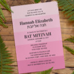 Nuances de rose hébreu Nom Bat mitzvah Invitation<br><div class="desc">Élégantes et classiques,  ces Invitations Bat mitzvah sont dotées d'un arrière - plan dégradé rose et sont entièrement personnalisables pour dire exactement ce que vous voulez!</div>
