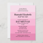 Nuances de rose hébreu Nom Bat mitzvah Invitation (Devant)