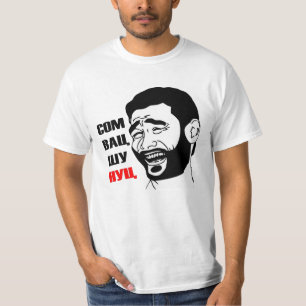 Nuc 2 t-shirt