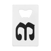 Numéro cambodgien 3 / Trois / ៣ (Bei) Script Khmer (Dos)