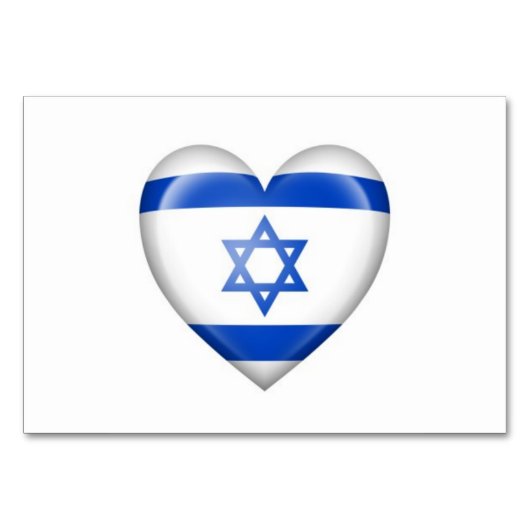 Numéro De Table Drapeau cardiaque israélien en blanc (Devant)