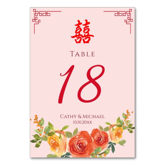 Numéro De Table Fleurs jaune orangé réception de mariage chinois (Par défaut)