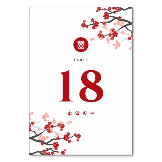 Numéro De Table Mariage chinois double Xi chic rouge fleurs cerisi (Par défaut)