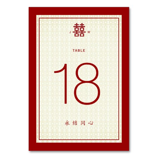 Numéro De Table Motif simple double bonheur Mariage chinois (Dos)