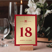 Numéro De Table Rectangle rouge grand double Xi or Mariage chinois