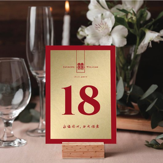 Numéro De Table Rectangle rouge grand double Xi or Mariage chinois