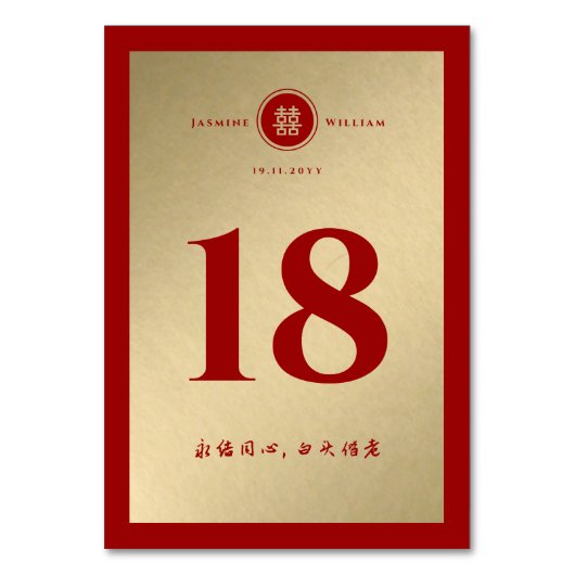 Numéro De Table Rouge Classic Cercle Double Xi Mariage chinois or (Par défaut)