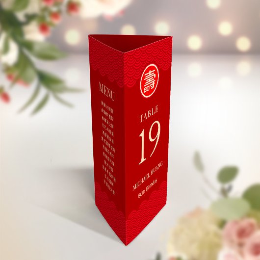 Numéro de tableau avec menu bilingue chinois de lo