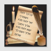 Numéros 6:24-26 en carte magnétique hébreu (Devant)