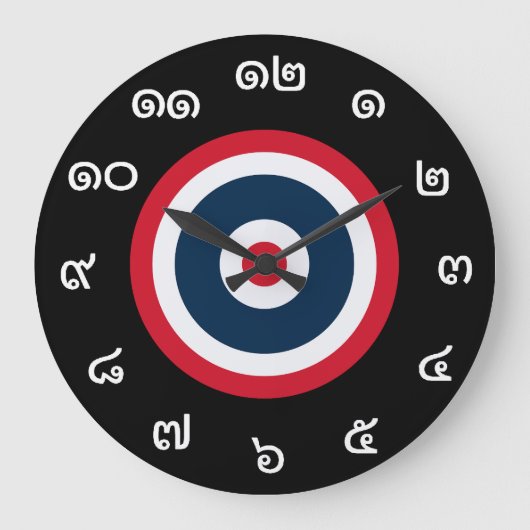 Numéros thaïlandais personnalisables horloge du dr (Recto)