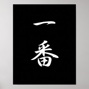Nummer één - Ichiban Poster