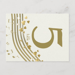 Nummer van de liefdeslijst briefkaart