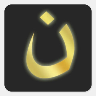 Nun sticker Show uw solidariteit met het christend