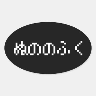 Nuno No Fuku ぬ の の く kleren gemaakt van kleding Ovale Sticker