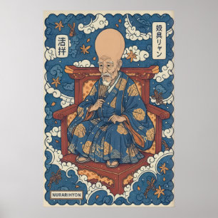 Nurarihyon wandkunst gelaagde wolkenmotieven poster
