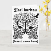 NZ Native Birds Wenskaart Kaart (Gele Bloem)