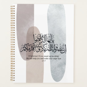 Ô croyants – Élégante calligraphie arabe sur toile