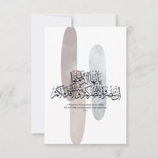 O Gelovigen – Elegante Arabische kalligrafie wandk Bedankkaart