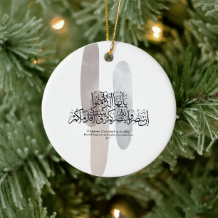 O Gelovigen – Elegante Arabische kalligrafie wandk Keramisch Ornament