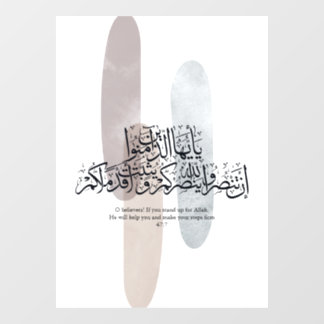 O Gelovigen – Elegante Arabische kalligrafie wandk Raamsticker