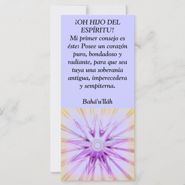 O HIJO DEL ESPÍRITU! (Voorkant)