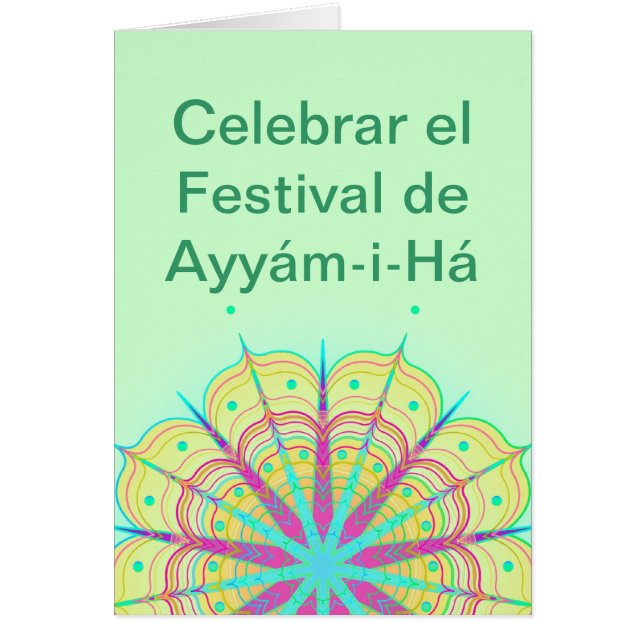 O HIJO DEL SER. (Voorkant)